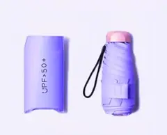 超コンパクト＆軽量180ｇ折りたたみ傘　雨＆日傘　エレガントなライトパープル
