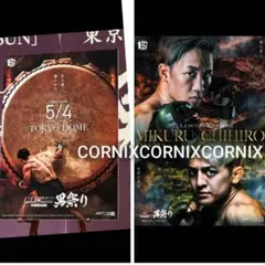 2025年最新】朝倉未来 ポスターの人気アイテム - メルカリ