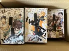 【裁断済】ハイキュー!! 全４５巻＋(番外編の33.５巻)