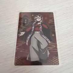 鬼滅の刃×銀だこ コラボ限定カード 童磨