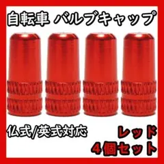 kenji4646様 リクエスト 3点 まとめ商品