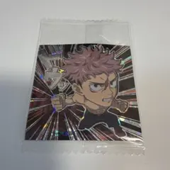 呪術廻戦 シールウエハース vol.4 虎杖悠仁