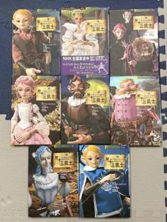 2026年最新】新・三銃士の人気アイテム - メルカリ