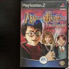 ハリー・ポッターと秘密の部屋 PS2