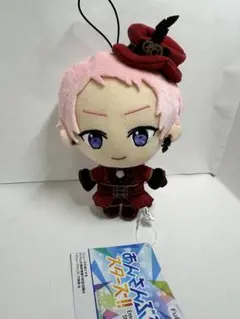 あんさんぶるスターズ あんスタ valkyrie 斎宮宗 ぬいぐるみ 新衣装