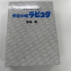 s1様 リクエスト 3点 まとめ商品