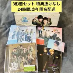 なにわ男子 アルバム BON BON VOYAGE 3形態セット