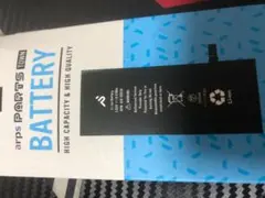 iPhone 7 Plusのバッテリー