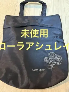 未使用　LAURA ASHLEY バッグ 花刺繍