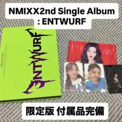 NMIXX 2nd Single Album: ENTWURF 限定盤付属品完備