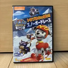パウ・パトロール トラブルいっぱい！スノーボードレース DVD