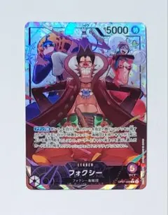 フォクシー L リーダーパラレル(リーパラ) OP07-059