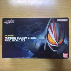 PREMIUM DX メモリアルマグナム&ブーストレイズバックル