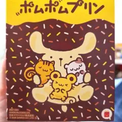 ポムポムプリン とけい型メモスタンド ハッピーセット
