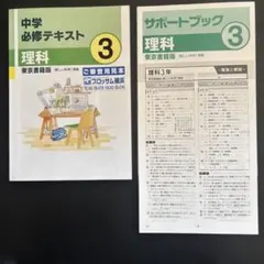 2025年最新】必修テキストの人気アイテム - メルカリ