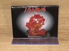 【希少】【当時物】ハウルの動く城　カルシファーマグネット　4種セット　未開封 希少】【当時物】ハウルの動く城 カルシファーマグネット 4種