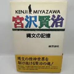 國松の内科学(裁断済み) 國松の内科学 （裁断本） - メルカリ