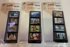 一番くじ ワンピース ドラマティックメモリーズ ステッカーセット 3種