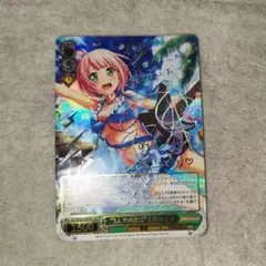 ヴァイスシュヴァルツ SSP “3人で水遊び”上原ひまり サイン バンドリ ヴァイス バンドリ 3人で水遊び 上原ひまり SSP サイン Amazon