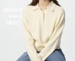 最終お値下げ ユニクロ スムースコットンポロセーター イエロー Sサイズ