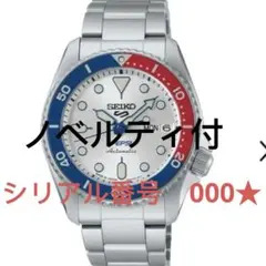 セイコー5スポーツ（Seiko 5 Sports） ホワイト SBSA319