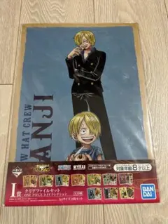 一番くじ I賞ONE PIECE サンジ クリアファイルセット