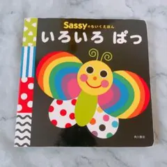 BEN☺︎プロフ必読！様 リクエスト 2点 まとめ商品