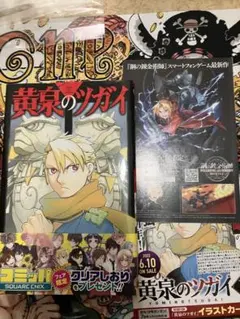 希少初版本】るろうに剣心 28巻 最終巻 コミックスニュース付き 和月