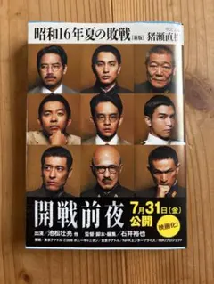 2026年最新】田原総一朗の遺言 全共闘／学生右翼 [DVD]の人気アイテム