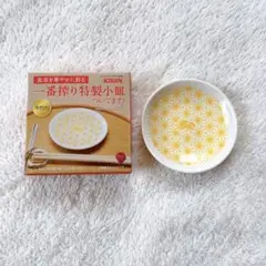 キリン　一番搾り特製小皿