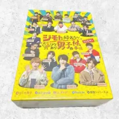2026年最新】ジモトに帰れないワケあり男子の14の事情の人気アイテム