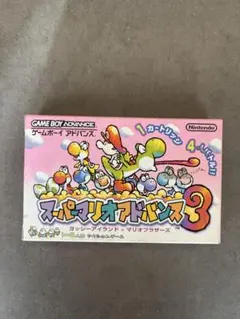 ニンテンドー ゲームボーイアドバンス スーパーマリオアドバンス3
