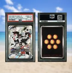 PSA10 孫悟空 少年期 SCR FB06-119 - メルカリ