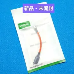 UGREEN USB C イヤホン変換アダプター Type-C DAC搭載