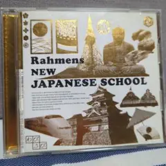 2025年最新】ラーメンズ 日本語学校の人気アイテム - メルカリ
