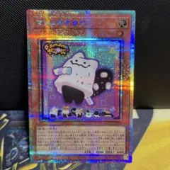 2026年最新】マシュマオ☆ヤミー プリズマの人気アイテム - メルカリ