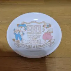 ミッキー＆ミニー 90周年記念 プレート 小皿