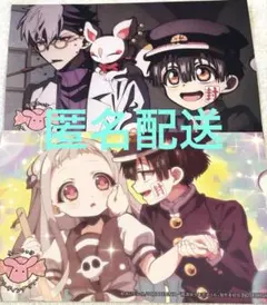 放課後少年花子くん　ポストカードカレンダー