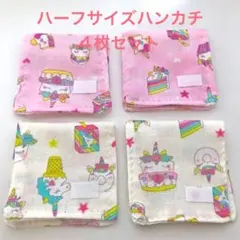 わんわん様 リクエスト 2点 まとめ商品