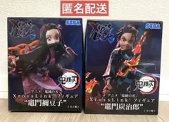鬼滅の刃　XrossLink 竈門炭治郎　竈門禰豆子　フィギュア　2種セット