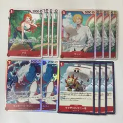 赤黒サボ　デッキパーツ　まとめ売りのサムネイル