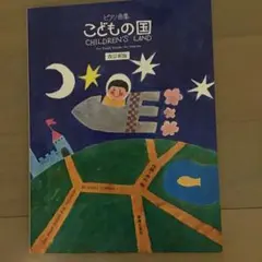 Item thumbnail for item c34ffd9e-3dcf-42a6-9726-57da80ae70bc