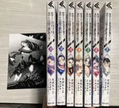 全巻初版・2巻特典付 断罪された悪役令嬢は、逆行して完璧な悪女を目指す 1〜7巻