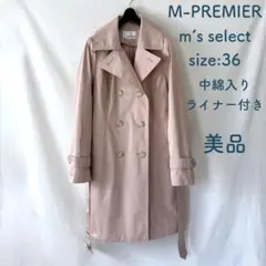 美品 m’s select トレンチコート 中綿入り ライナー付き 36 ピンクのサムネイル