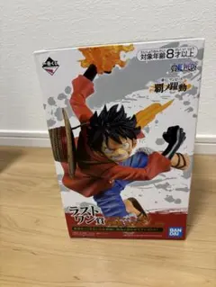 ワンピース ルフィ 火拳銃 レッドホーク フィギュア