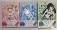 ぴちぴちピッチ