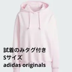 新品タグ付　adidas originals アディダス ピンク パーカー S