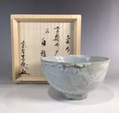 大徳寺神波東獄直筆　深雲古寺鐘　共箱 大徳寺神波東獄直筆 深雲古寺鐘 共箱 茶道具 掛軸 大徳