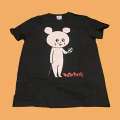 キュウソネコカミ　Tシャツ　Lサイズ