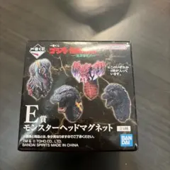 ゴジラ モンスターヘッドマグネット バンダイ